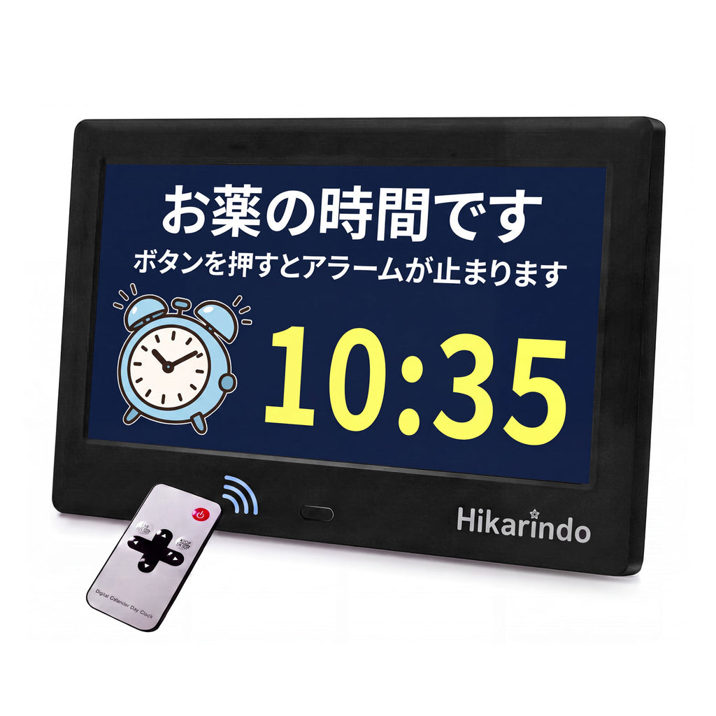 予定お知らせ機能付き デジタル日めくり時計