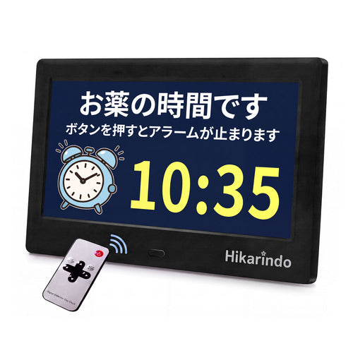 予定お知らせ機能付き デジタル日めくり時計
